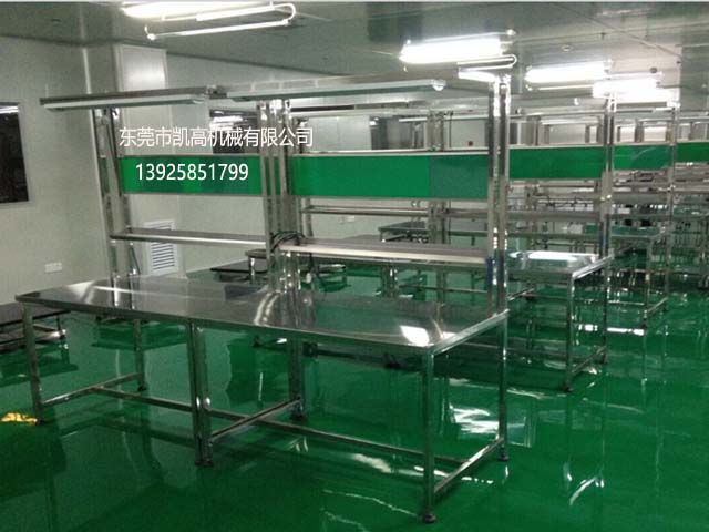 東莞不鏽鋼工作台廠家
