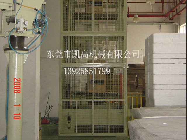 廣東連續式升降（jiàng）機廠家