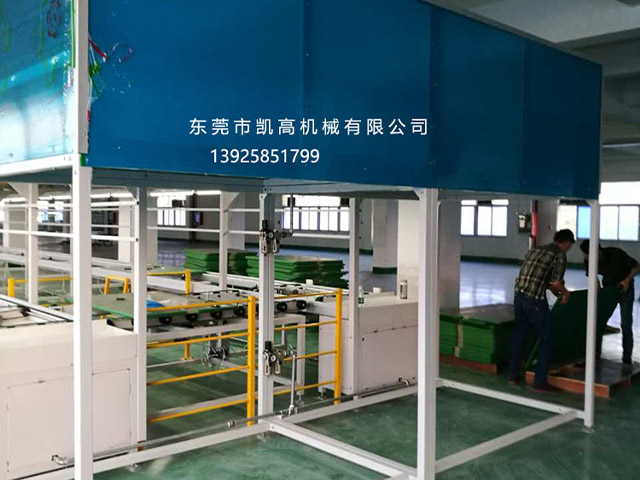 大型總裝線 自動（dòng）化組裝線
